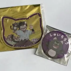 ☆ 浜守一郎 セット ☆