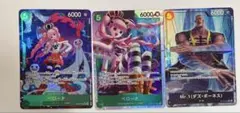 ワンピースカード　ペローナパラレルなど3枚セット
