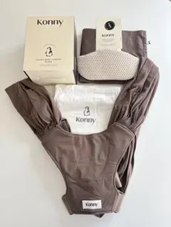 【美品】Konny Baby Carrier FLEX コニー
