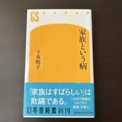 sundumboy様 リクエスト 2点 まとめ商品