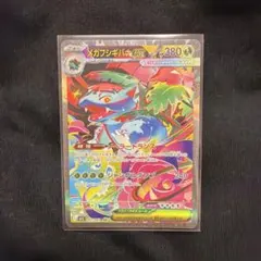 2026年最新】フシギバナex sarの人気アイテム - メルカリ