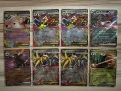 ポケモンカード　exモンスター複数　ムニキスゼロ