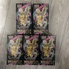 ポケモンカードゲーム MEGA ドリームEX シュリンク付き 5BOX