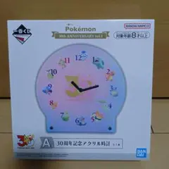 一番くじ ポケモン 30周年記念アクリル時計 A賞 - メルカリ