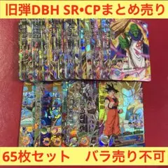 2025年最新】旧弾 cpの人気アイテム - メルカリ