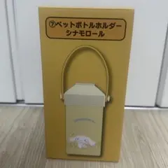 2025年最新】ペットボトル シナモン シナモロールの人気アイテム