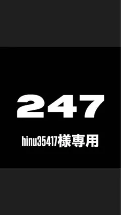 Item thumbnail for item 61746890-0366-4aed-ba04-e213f799ee38