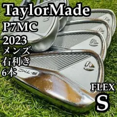 2026年最新】P7MC アイアン 2023の人気アイテム - メルカリ