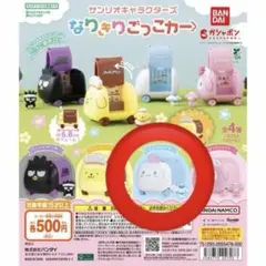 サンリオキャラクターズ なりきりごっこカー シナモロール