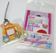 たまごっち 一番くじ　2セット F賞 G賞 めめっち　やんぐみみっち　チャーム