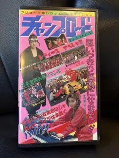 Item thumbnail for item 061b1b0e-720d-49ed-a540-282cab2103fc