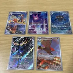 ポケモンカード⭐︎AR5枚セット