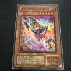 2026年最新】ブラックマジシャンガール ホロの人気アイテム - メルカリ