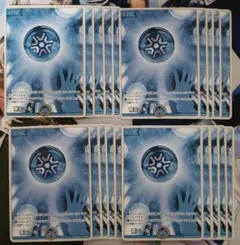 ホロカ　ホロライブカード 青エール　20枚セット まとめ売り