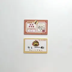 ちいかわ　バラエティカード　うさぎ　ラッコ
