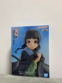 薬屋のひとりごと 猫猫 フィギュア ポンチョ
