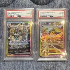 2025年最新】やさしいサンダース psa10の人気アイテム - メルカリ