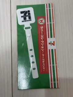 [300円市]セブンイレブン 1番くじ H賞 ラバーコレクション