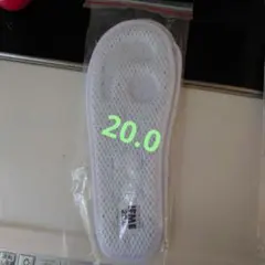 イフミー中敷　20.5