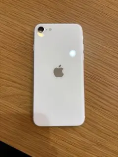 Apple iPhone SE (第2世代) ホワイト