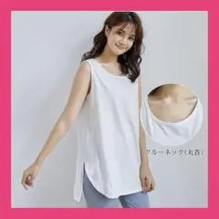 タンクトップ ホワイト レディース チュニック 綿 無地 インナー 夏 重ね着