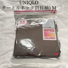 ユニクロヒートテックタートルネック