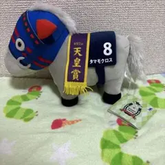 2026年最新】タマモクロスぬいぐるみの人気アイテム - メルカリ
