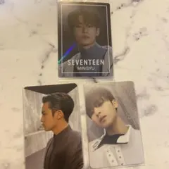 SEVENTEENミンギュ トレカ 3枚セット