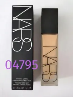 【NARS】ナチュラルロングウェア ファンデーション 04795のサムネイル