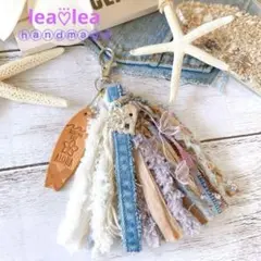 22 Hawaiianꕤ︎︎サーフレザーꕤ︎︎ 異素材タッセルキーホルダー チャーム
