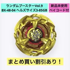 2026年最新】X ドランバスター メタルコートレッドの人気アイテム