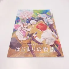 Item thumbnail for item dfb355e8-5c8e-4e73-a448-4aa16b34967d