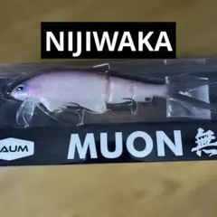 BAUM MUON 無音 パープルバックシャッド P.B.S 2026年最新】BAUM フィッシングの人気アイテム - メルカリ