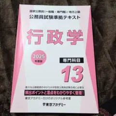 Item thumbnail for item 2465f5fb-af36-42a7-9b00-1daa72a316fb