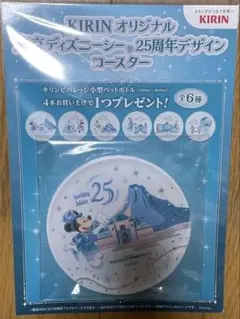 ディズニーシー 25周年 コースター　ミッキーのサムネイル