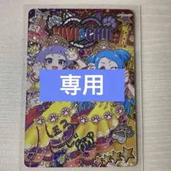 こむ//アイプリ//匿名配送/プロフ確認様　専用