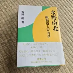 宝仙霊芝 270mg×3粒×60錠 - メルカリ