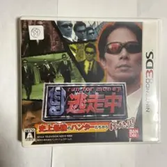 98 逃走中 run for money 任天堂3DS 取説ソフト無しの箱のみ