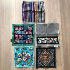 フェイラー他　シュニール織　ハンカチ5枚