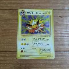 2026年最新】旧 ポケモンカード サンダーの人気アイテム - メルカリ