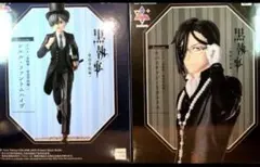 黒執事 Luminasta シエル セバスチャン 2体セット