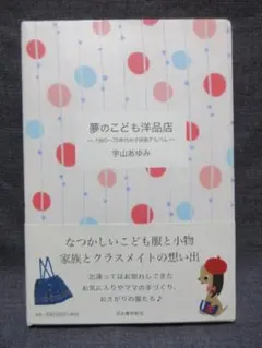 うまこ様 リクエスト 2点 まとめ商品
