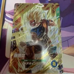 ドラゴンボールスーパーダイバーズ　SDV6-025 孫悟空　GDR ゴッドレア