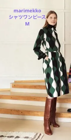 海外限定 未使用 UNIQLO by marimekko シャツワンピース　M