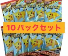 ポケモンカードMEGA 10パックセット マクドナルド ハッピーセット2025