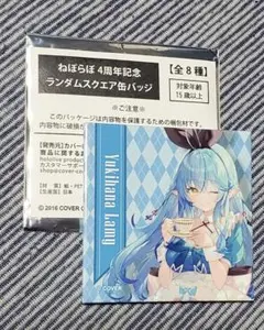 ホロライブ　Sweet Happy Holiday 雪花ラミィ　缶バッジ　48個 ホロライブSweet Happy Holiday 雪花ラミィ缶バッジ48個