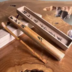 作家物 茶杓 銘「秋晴」 竹筒 木箱入り - メルカリ