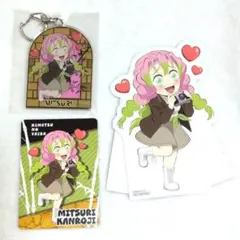 鬼滅の刃 サンシャインシティ 太陽の都市伝説 甘露寺蜜璃セット