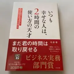 7日間で人生を変えよう CD無し 7日間で人生を変えよう(CD付き） | ポール マッケンナ, 柴田 裕之 |本