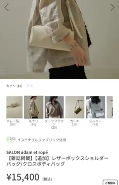 レザー　ボックスショルダーバッグ　キナリ　ベージュ ショルダーバッグ スクエア